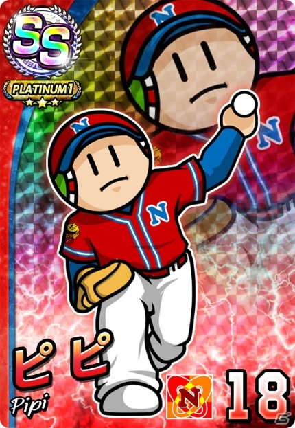 「プロ野球 ファミスタ マスターオーナーズ」プロ野球開幕応援キャンペーンが開催！開幕まで毎週もらえるアイテムが増加の画像15