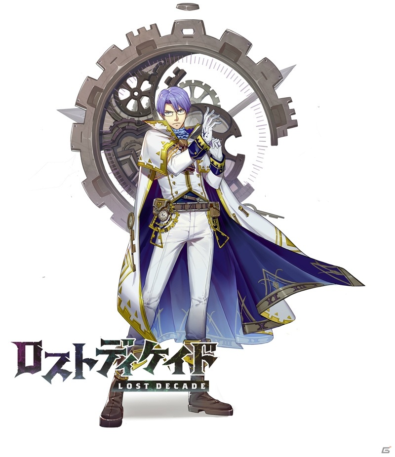 「ロストディケイド」レオン（CV：森嶋秀太）とアルテミス（CV：竹達彩奈）が登場！イベント「七大陸博覧会」が開催の画像1