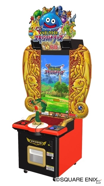 歴代の勇者たちが大集合！「戦え！ドラゴンクエスト　スキャンバトラーズ」新6弾が6月4日より稼働開始の画像3