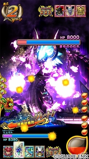 歴代の勇者たちが大集合！「戦え！ドラゴンクエスト　スキャンバトラーズ」新6弾が6月4日より稼働開始の画像7