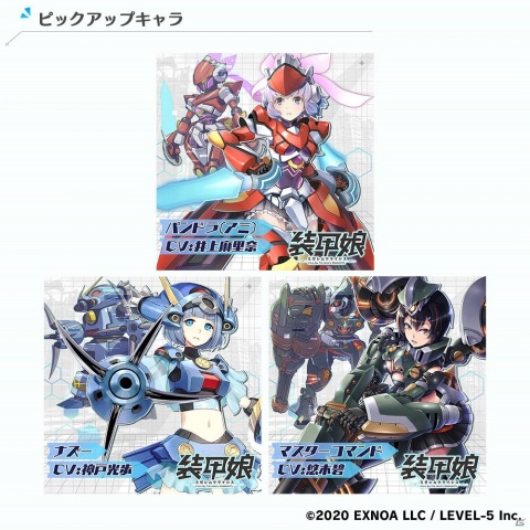「装甲娘 ミゼレムクライシス」の正式サービスが開始！リリース記念キャンペーンも開催中！の画像4