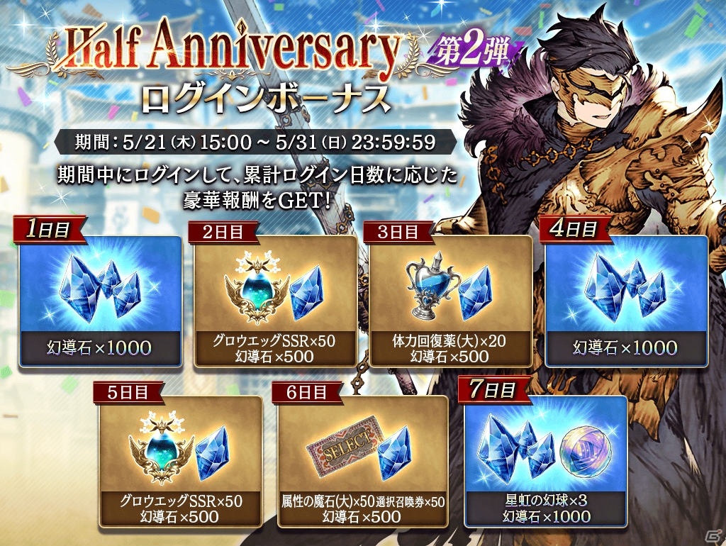 「FFBE 幻影戦争」新ビジョンカードとしてUR「月影狼牙 フェンリル」とSSR「届かぬ想い」が登場！の画像8