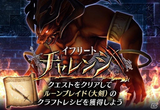 FFBE 幻影戦争」新ビジョンカードとしてUR「月影狼牙 フェンリル」と