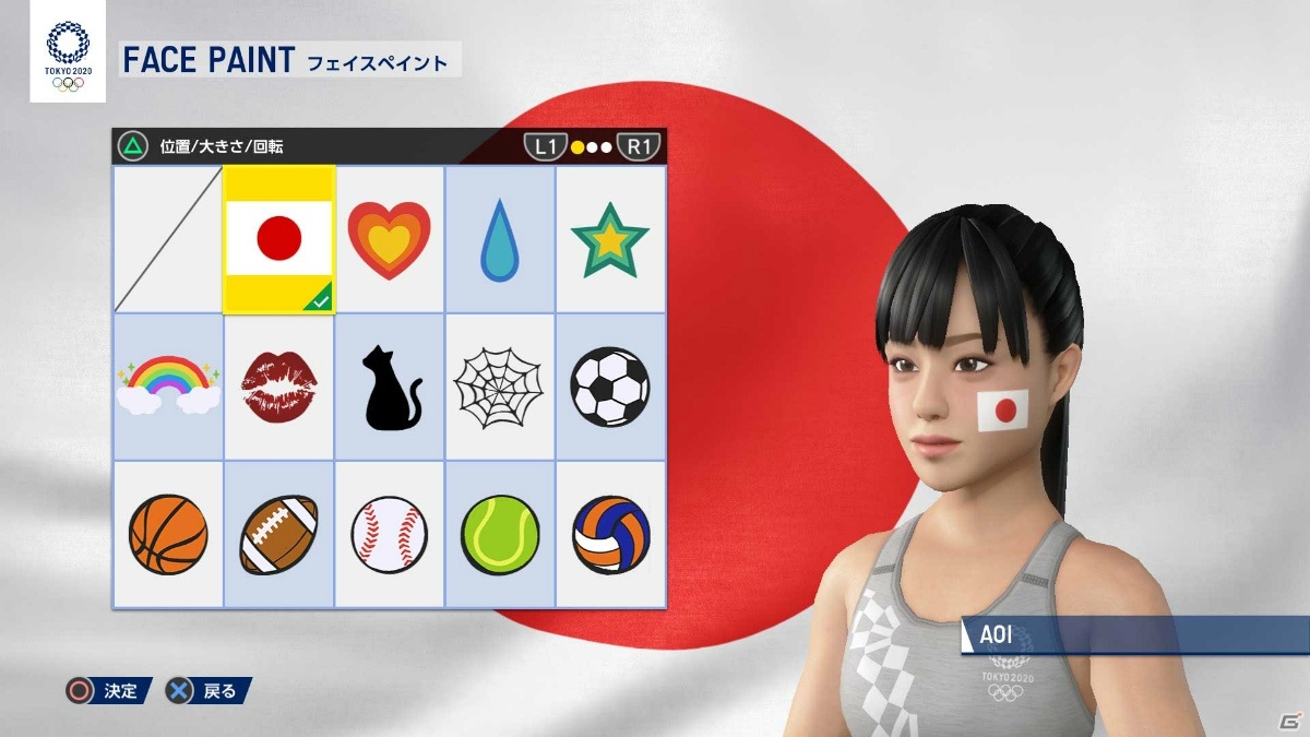 「東京2020オリンピック The Official Video Game」体験版の第5弾が配信開始！ラグビーや卓球など4種目が登場の画像4