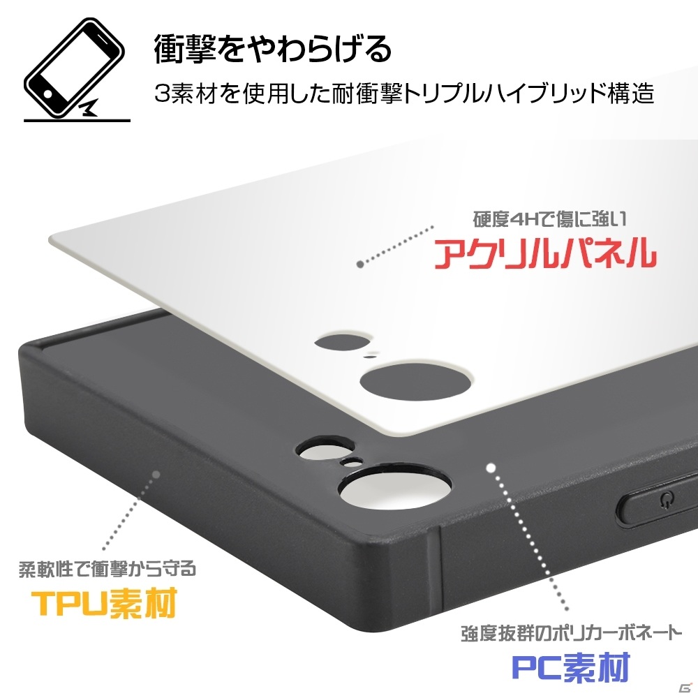 「ディズニー ツイステッドワンダーランド」各寮やナイトイレブンカレッジをモチーフにしたスマホアクセサリーが発売！の画像3