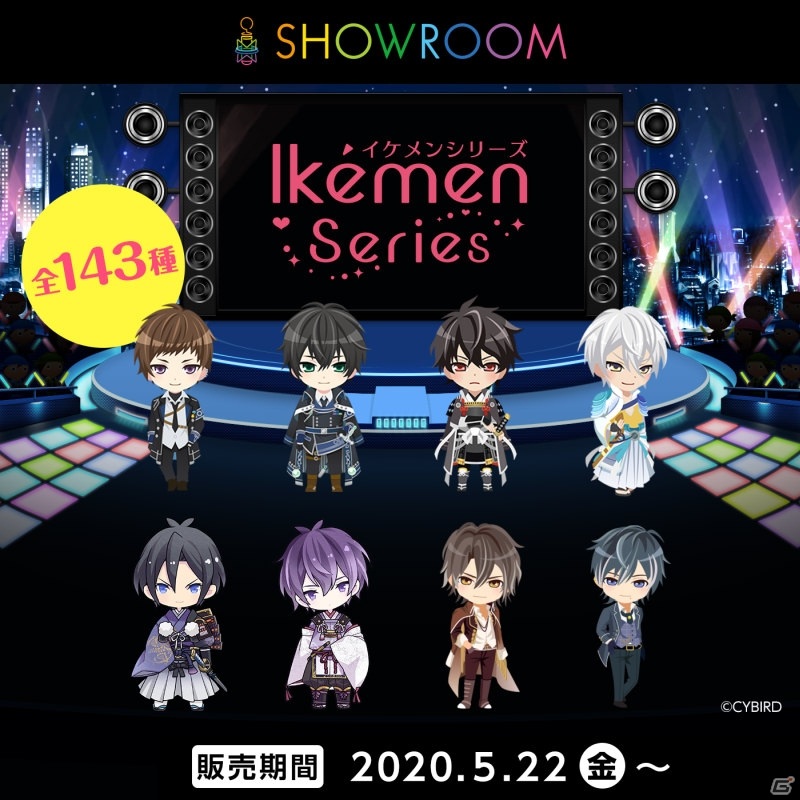 イケメンシリーズのキャラクターが心・技・体で対決！「イケメングランプリ2020」が5月24日にSHOWROOMで実施の画像4