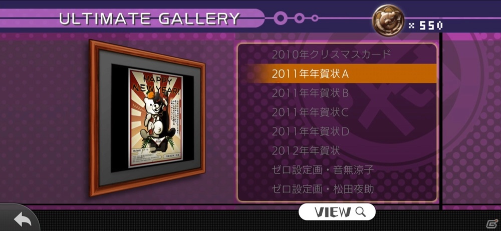 「ダンガンロンパ」10周年記念生放送で新情報が多数公開！スマホ版の電撃配信や新PV、グッズ情報などの画像7
