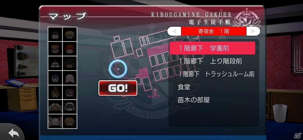 「ダンガンロンパ」10周年記念生放送で新情報が多数公開！スマホ版の電撃配信や新PV、グッズ情報などの画像8