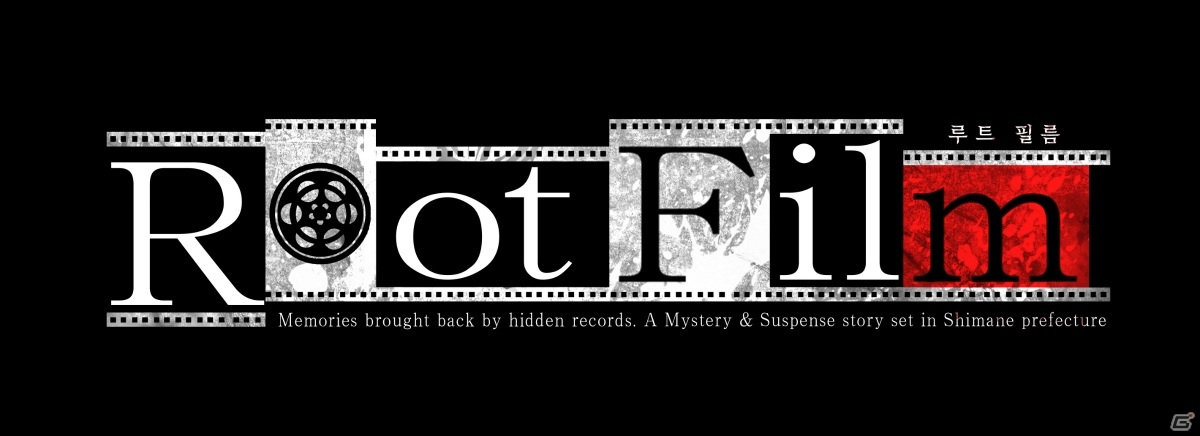 「Root Film」繁体字中国語版・ハングル版が2020年7月30日に日本語版と同時発売決定の画像1