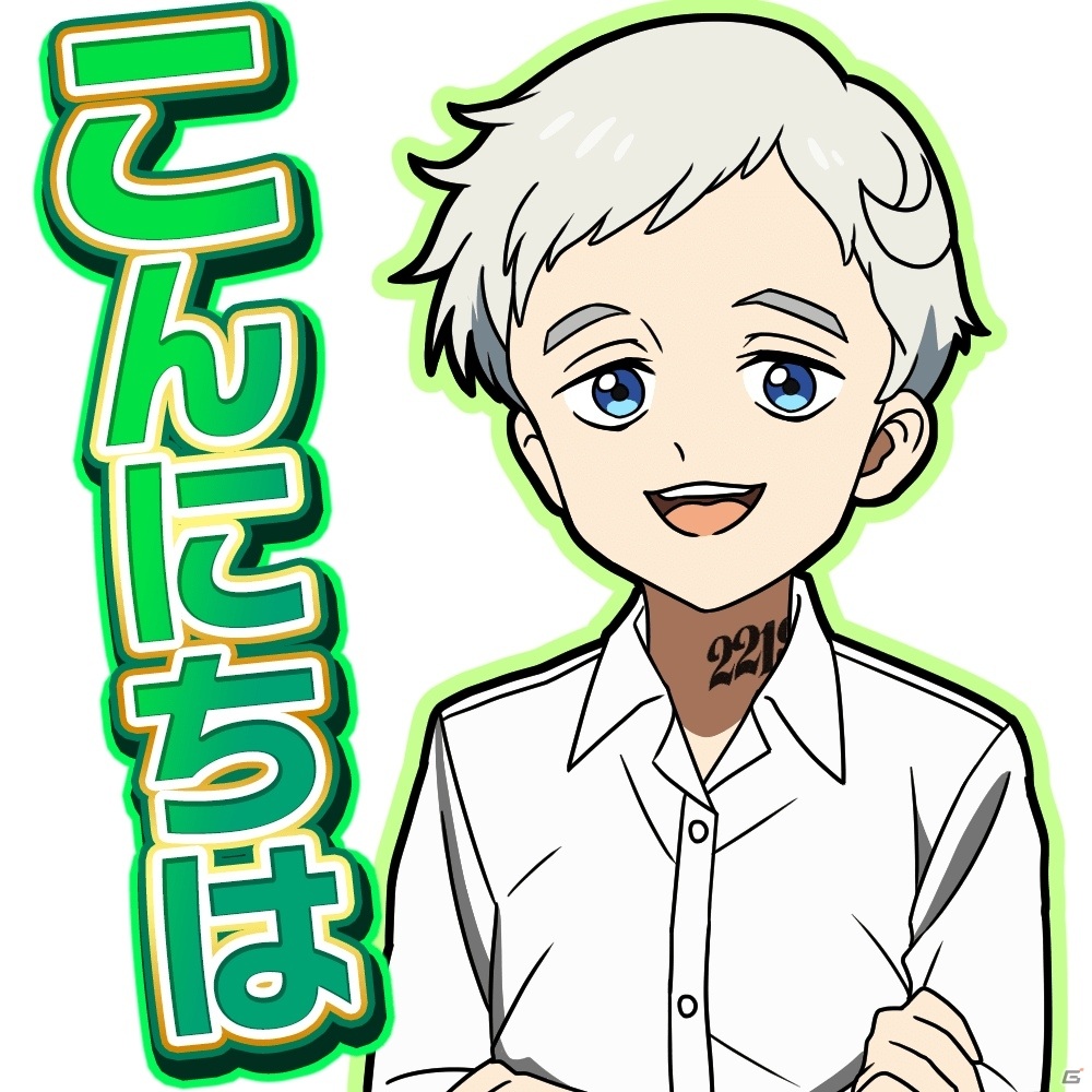 「ドラゴンエッグ」×TVアニメ「約束のネバーランド」コラボがスタート！の画像10