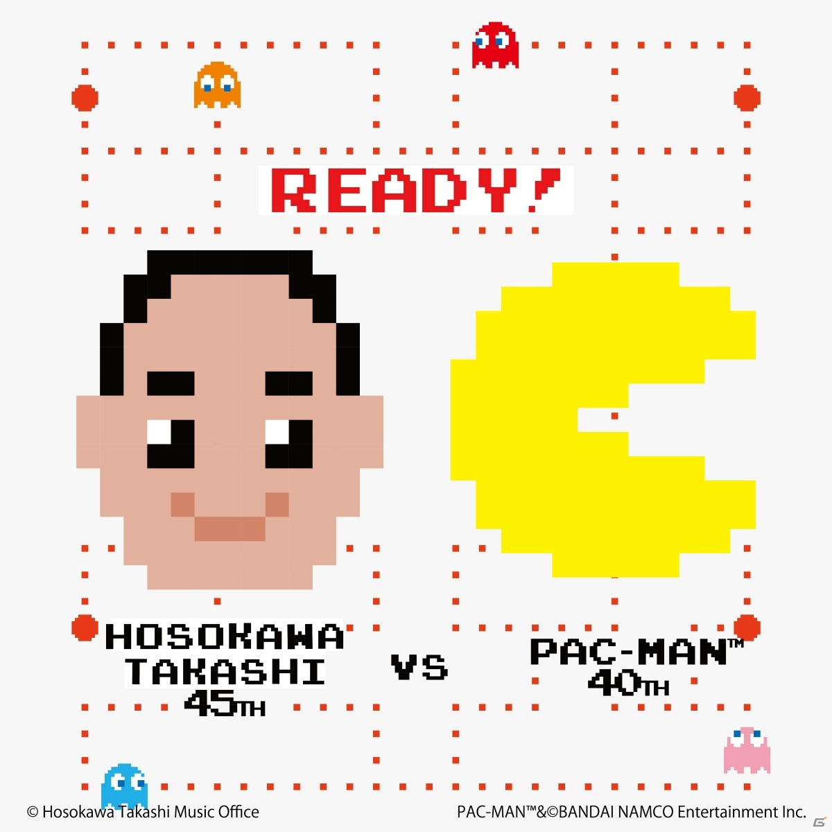 「パックマン40周年記念日本酒」＆「細川たかし＆パックマン日本酒」が7月4日に発売！の画像7