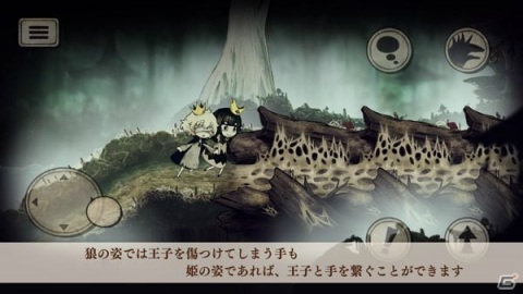 5月28日放送の「ゆるっと日本一」は「嘘つき姫と盲目王子」特集！の画像2