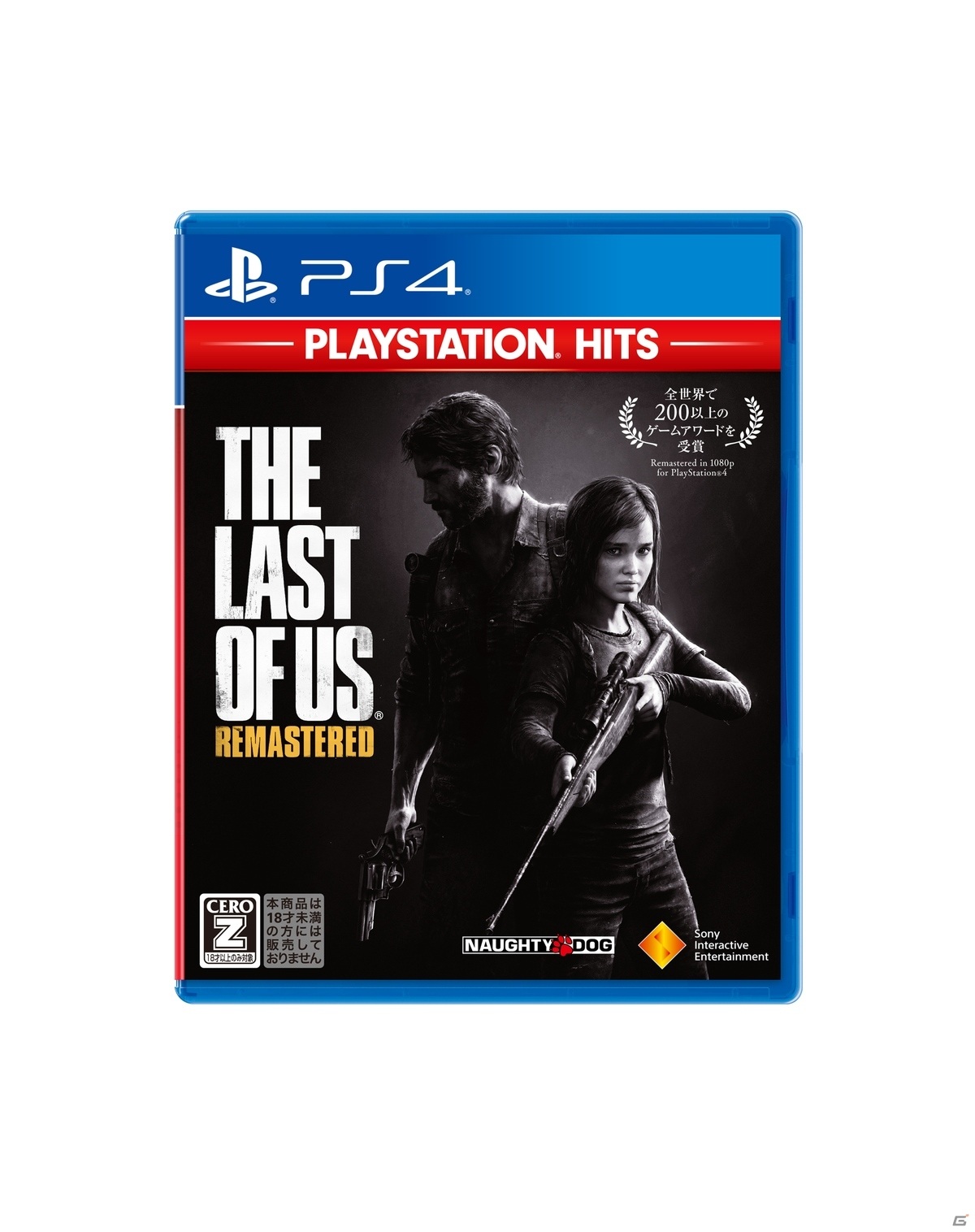 「Days of Play 2020」キャンペーンが6月3日より開催！PS4/PS4 Pro本体と対象ソフトが同時購入でお得にの画像5
