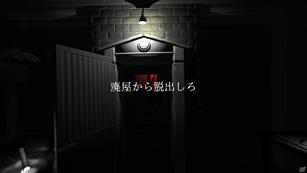 日本の学生が一人で開発したホラーゲーム「AccidentHouse」のオープンベータテストが開始の画像12