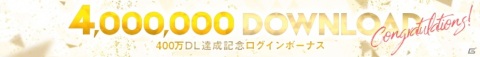 欅坂46・日向坂46応援【公式】音楽アプリ「UNI'S ON AIR」400万ダウンロードを突破！の画像2