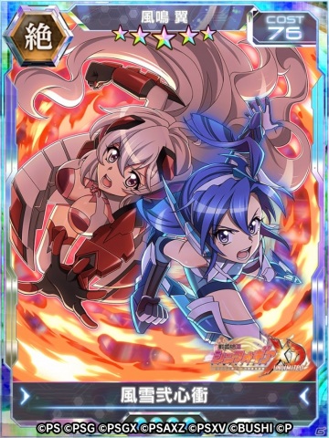 戦姫絶唱シンフォギアXD UNLIMITED」風鳴翼の誕生日を記念した