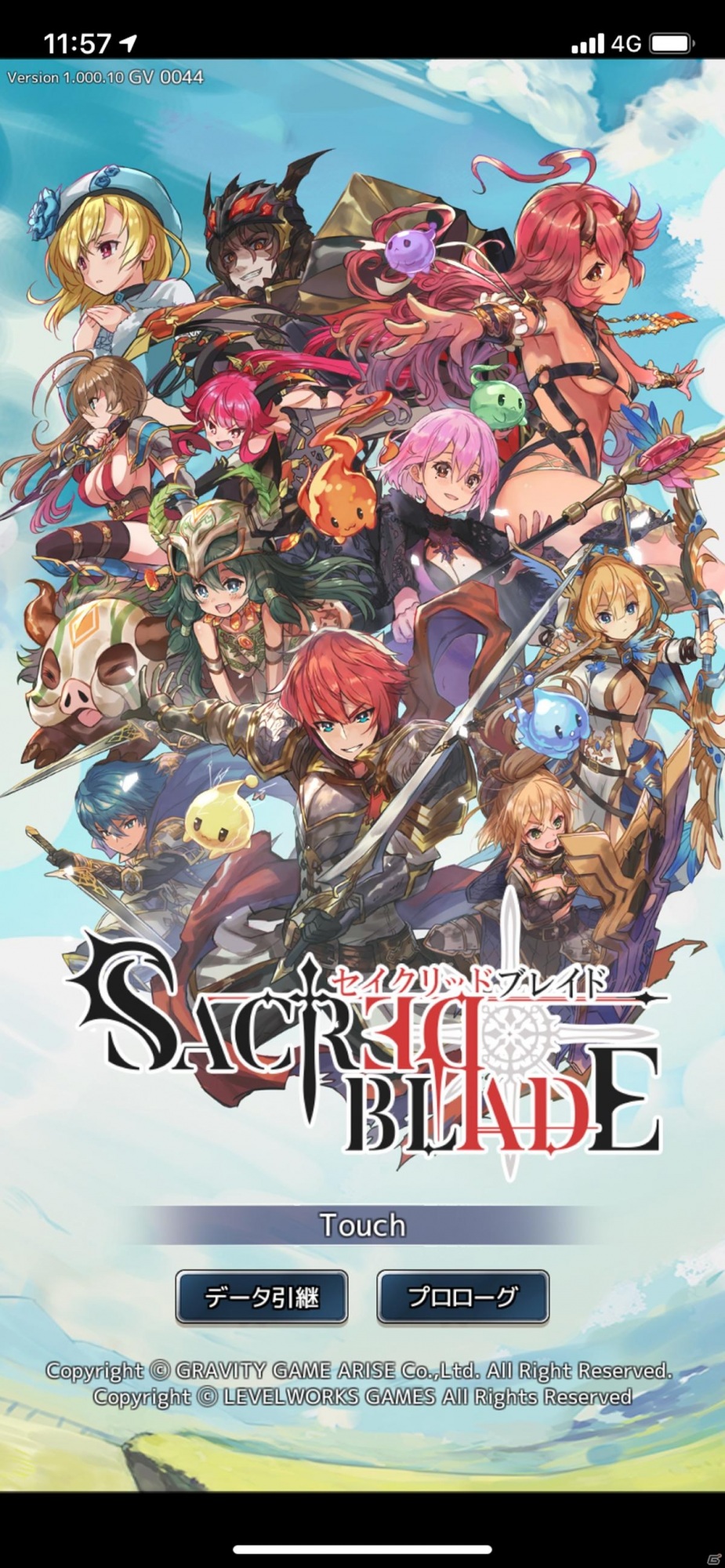 ユニット毎にマッチング方法が変化！奥深い楽しさを持つパズルRPG「セイクリッドブレイド」レビューの画像1