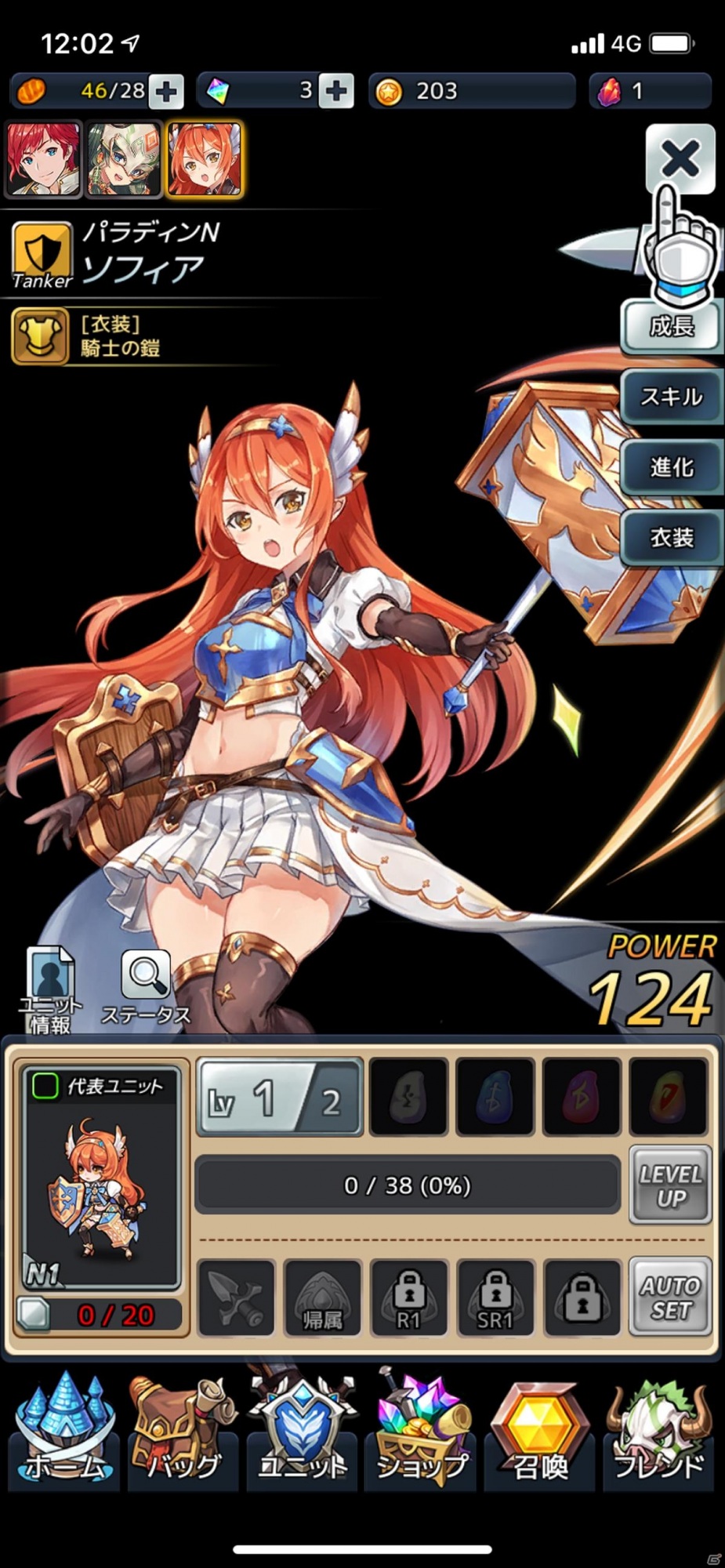 ユニット毎にマッチング方法が変化！奥深い楽しさを持つパズルRPG「セイクリッドブレイド」レビューの画像12