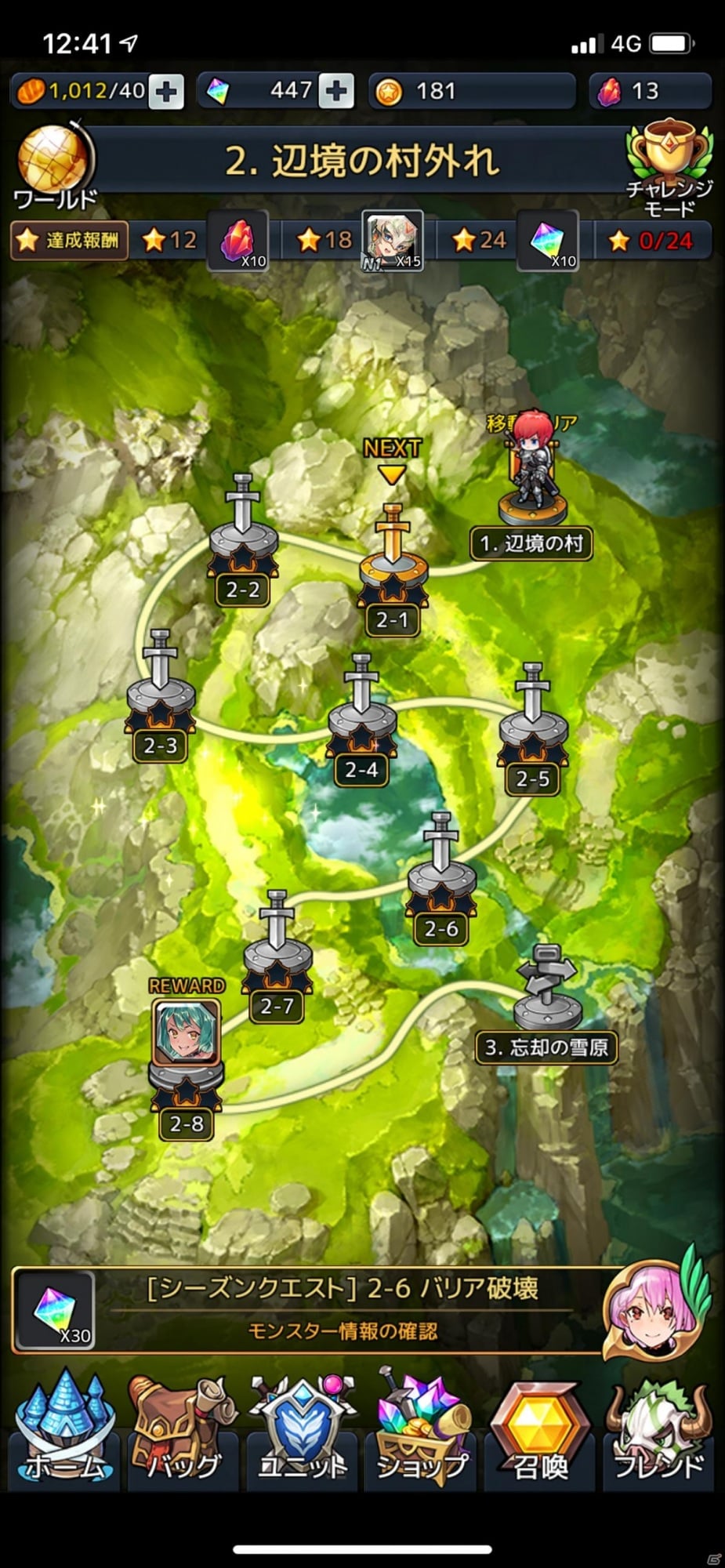 ユニット毎にマッチング方法が変化！奥深い楽しさを持つパズルRPG「セイクリッドブレイド」レビューの画像3