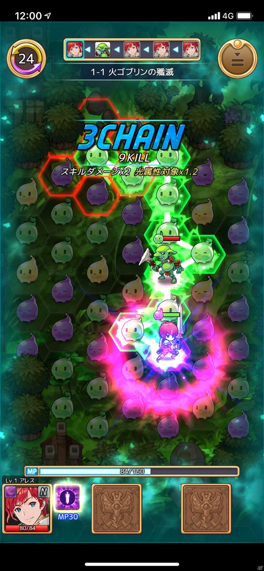 ユニット毎にマッチング方法が変化！奥深い楽しさを持つパズルRPG「セイクリッドブレイド」レビューの画像7