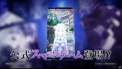 20万件で「レム ★3」がもらえる！「Re:ゼロから始める異世界生活 Lost in Memories」事前登録が早くも5万件達成の画像3