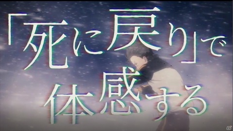 20万件で「レム ★3」がもらえる！「Re:ゼロから始める異世界生活 Lost in Memories」事前登録が早くも5万件達成の画像4