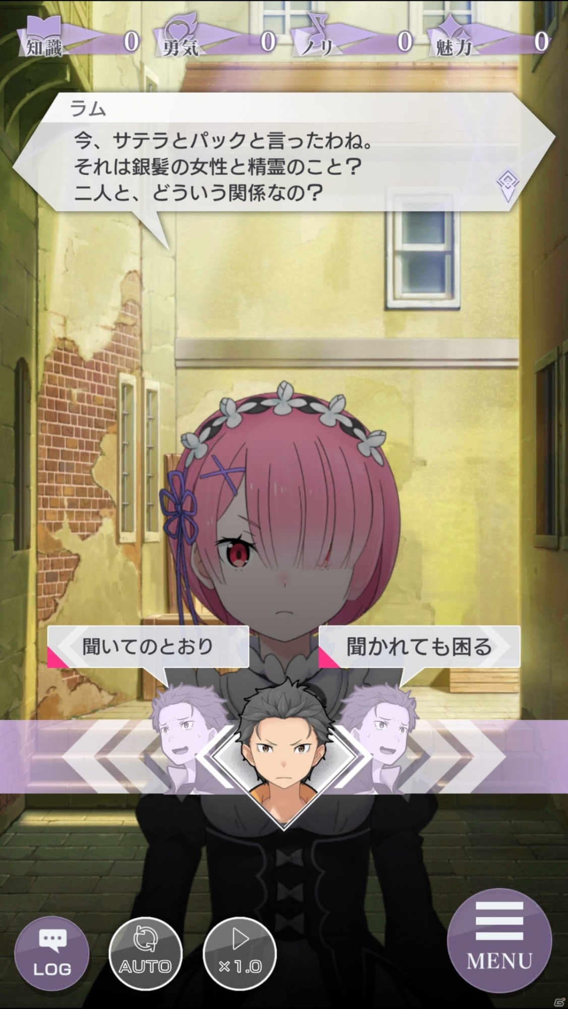 万件で レム 3 がもらえる Re ゼロから始める異世界生活 Lost In Memories 事前登録が早くも5万件達成の画像 ゲーム情報サイト Gamer