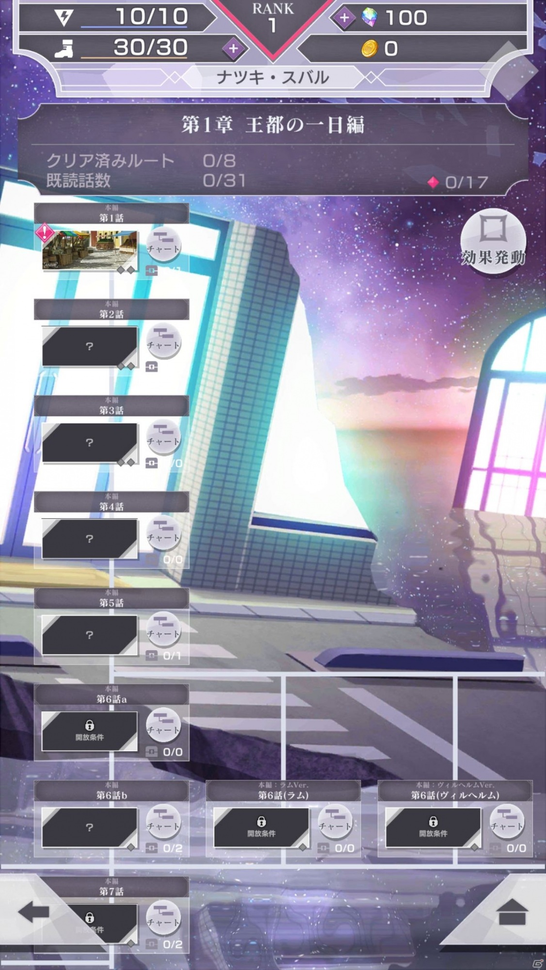 20万件で「レム ★3」がもらえる！「Re:ゼロから始める異世界生活 Lost in Memories」事前登録が早くも5万件達成の画像9
