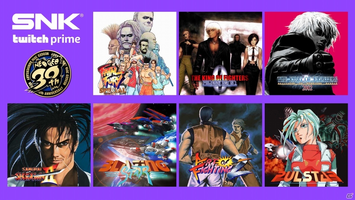 Snkのゲーム作品以上がtwitch Primeで配信決定 餓狼伝説special など7作が5月27日より登場 ゲーム情報サイト Gamer