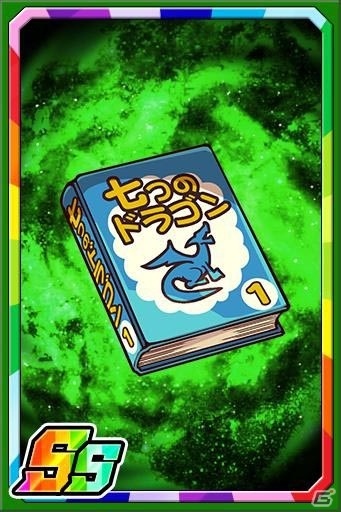 「ドラゴンポーカー」スペシャルダンジョン「フォアと七つのドラゴン」が実施！フォアとニャルラトホテプの役ボイスも登場の画像8