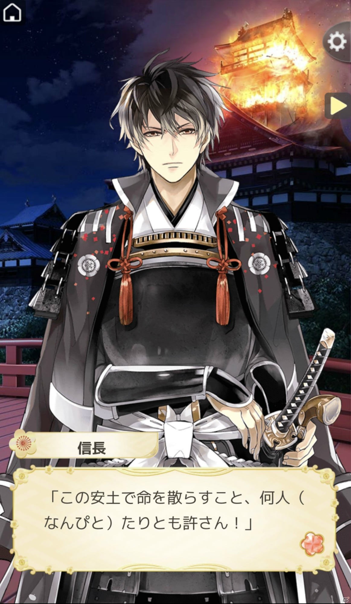 「イケメン戦国◆時をかける恋」第二幕の公式PVが公開！プロローグのフルボイス化も発表の画像2
