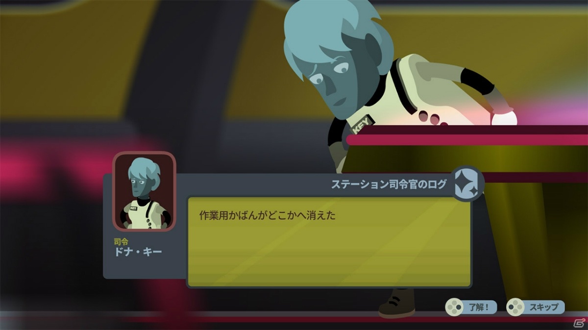 イタズラ好きのフェレットが大冒険！「ウィジェット・サッチェル～フェレットのたからもの～」が5月28日に配信の画像7