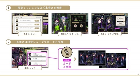 「ディズニー ツイステッドワンダーランド」リリアとシルバーが新登場するピックアップ召喚が開催！の画像7