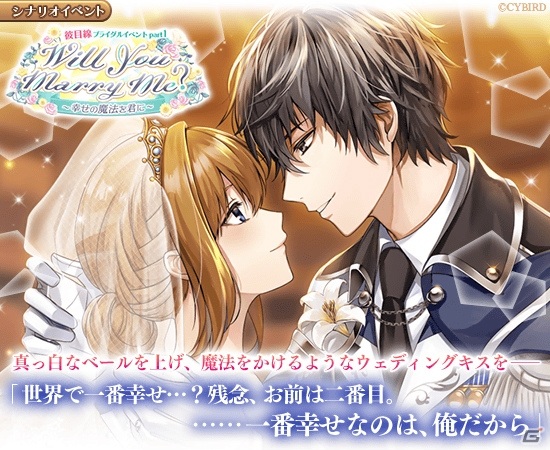 「イケメン革命◆アリスと恋の魔法」下野紘さん演じるレイ＝ブラックウェルの新ストーリーが6月10日に配信！の画像3