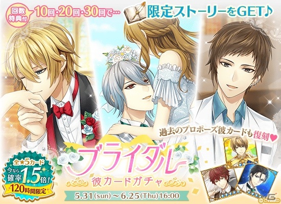 「イケメン革命◆アリスと恋の魔法」下野紘さん演じるレイ＝ブラックウェルの新ストーリーが6月10日に配信！の画像5