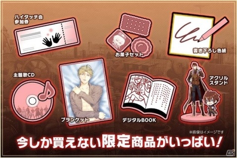 女性向け恋愛アドベンチャーゲーム「スチームプリズン」CAMPFIREでのクラウドファンディングが開始！の画像3
