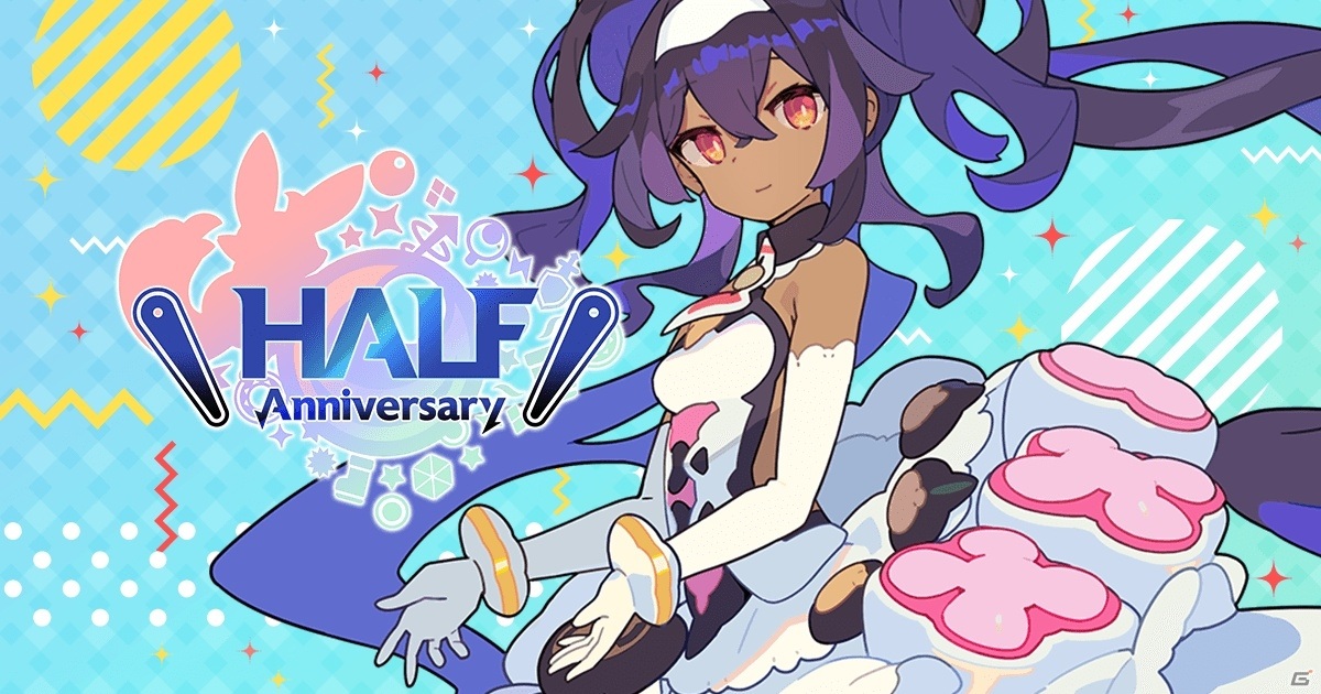 ワールドフリッパー」でハーフアニバーサリーキャンペーン開催！最大