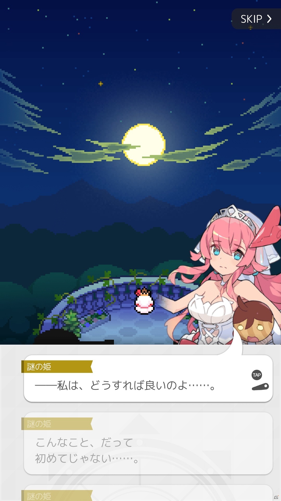 「ワールドフリッパー」でハーフアニバーサリーキャンペーン開催！最大170連引ける「1日1回10連ガチャ」を実施の画像11