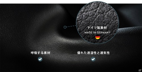 アーキサイト、ドイツ製高機能素材を使用した「呼吸するゲーミングチェア」のクラウドファンディングをMakuakeで開始の画像2