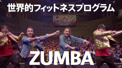 Switch「Zumba de 脂肪燃焼！」の魅力と遊び方を紹介するプロモーション映像が公開！の画像1