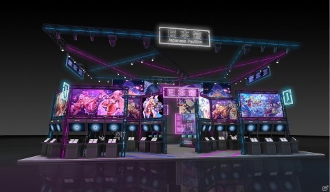 JCCD Studio、ChinaJoy2020開催に向けて日本からの遠隔出展や格安プランで中小企業を支援の画像3