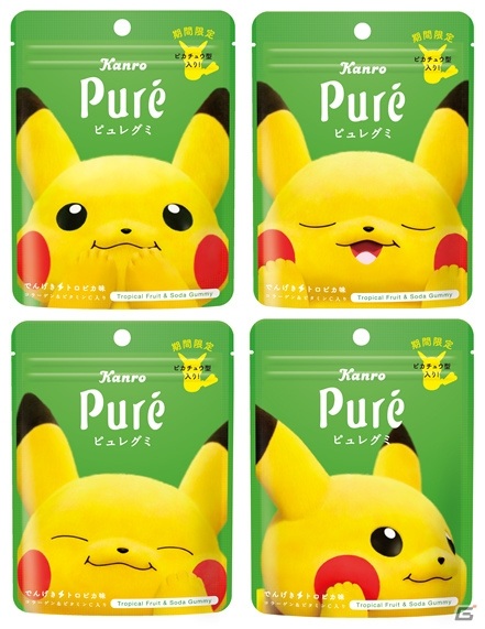 ピカチュウがピュレグミになって初登場！「ピュレグミ でんげきトロピカ味」が6月2日に発売の画像6