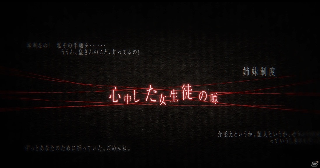 貴方が、私の全てだった――「夜、灯す」プロモーションムービー第3弾が公開！の画像4