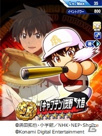 「実況パワフルプロ野球」×アニメ「メジャーセカンド」コラボイベントがスタート！の画像6
