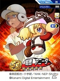 「実況パワフルプロ野球」×アニメ「メジャーセカンド」コラボイベントがスタート！の画像8