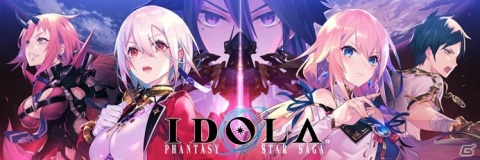 「イドラ ファンタシースターサーガ」ゴスロリファッションのおっとり少女「オデット」が登場！の画像5
