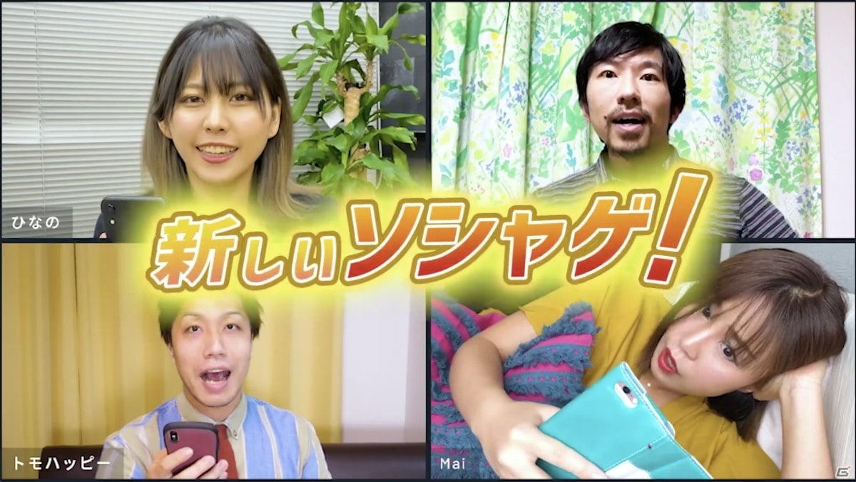 ブロックチェーンゲーム「クリプトスペルズ」もこうさんとむじょるさんが出演するTVCMが放送決定！記念キャンペーンも開催の画像2