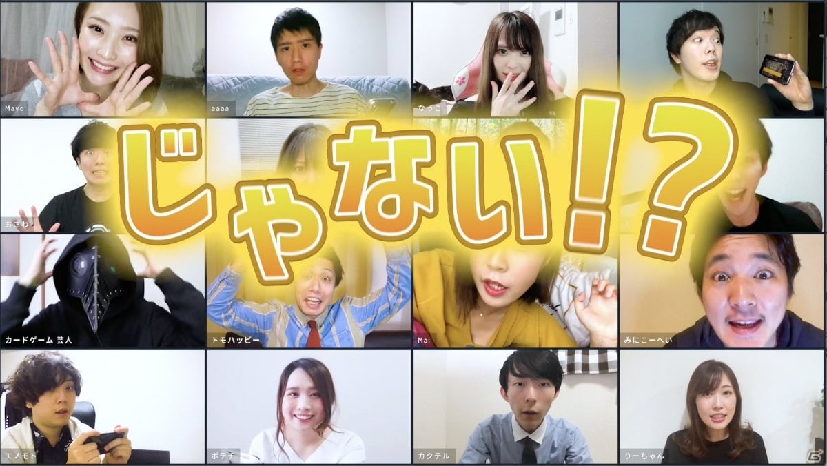 ブロックチェーンゲーム「クリプトスペルズ」もこうさんとむじょるさんが出演するTVCMが放送決定！記念キャンペーンも開催の画像3