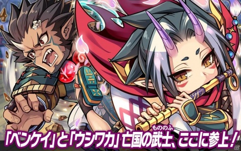 「ブレイブファンタジア」イベント「夜叉駆ける橋」が開催！「ニパ子ちゃんコラボ」も復刻決定の画像1