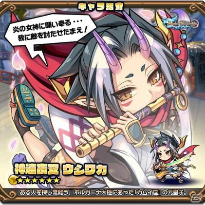 「ブレイブファンタジア」イベント「夜叉駆ける橋」が開催！「ニパ子ちゃんコラボ」も復刻決定の画像2